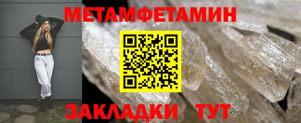 Амфетамин 98%  Вход с VPN  АМФ  даркнет состав  Кашира 