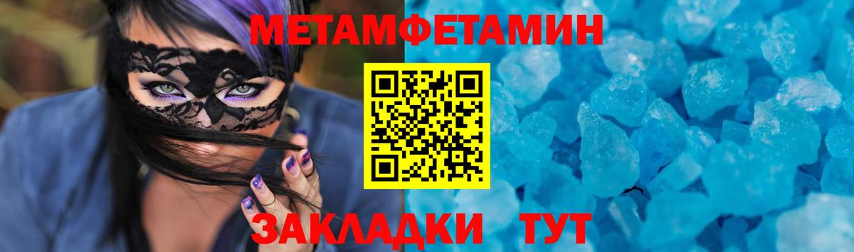 Амфетамин 98% Кашира