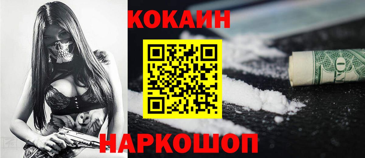 Кашира  Cocaine Боливия  Вход с VPN  КОКАИН Перу 