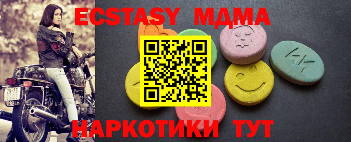 Экстази Cube Кашира
