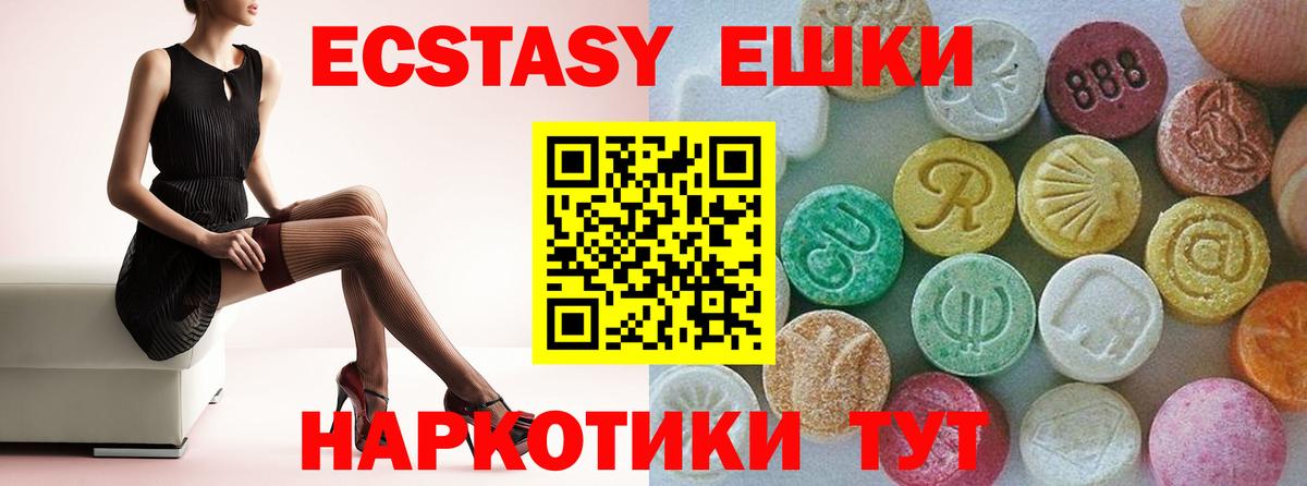 Ecstasy 99%  Ecstasy диски  Вход с VPN  ЭКСТАЗИ  Кашира 
