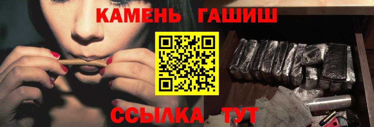 Кашира  ГАШИШ AMNESIA HAZE  Вход с VPN 