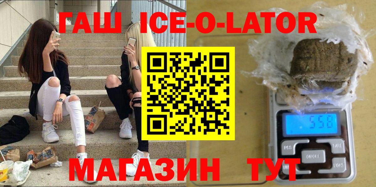 ГАШИШ Premium Кашира