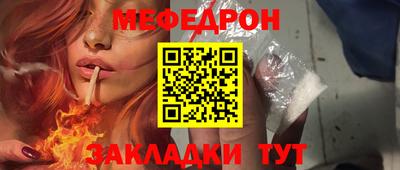 прущие крисы Краснодар