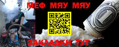 МДМА Краснокаменск