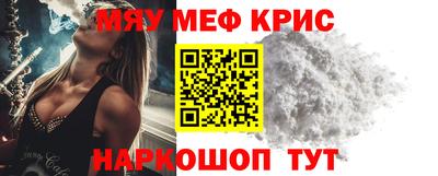 МДМА Краснокаменск