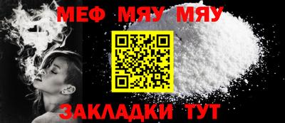 прущие крисы Краснодар