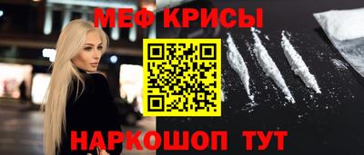 экстази Краснознаменск