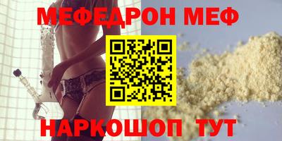МДМА Краснокаменск