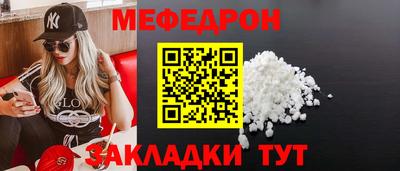 экстази Краснознаменск