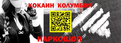 МДМА Краснокаменск