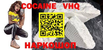прущие крисы Краснодар