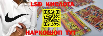 прущие крисы Краснодар