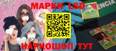 прущие крисы Краснодар