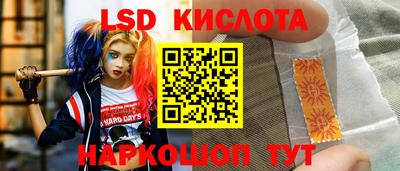 МДМА Краснокаменск