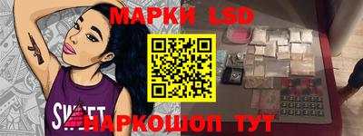 МДМА Краснокаменск