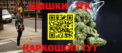 прущие крисы Краснодар