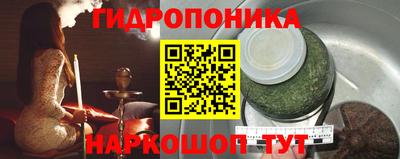 прущие крисы Краснодар
