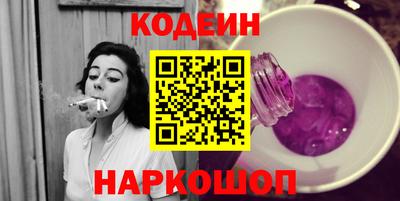 прущие крисы Краснодар