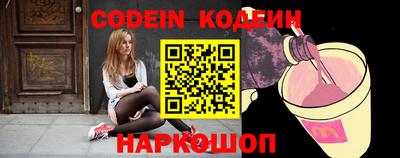 прущие крисы Краснодар