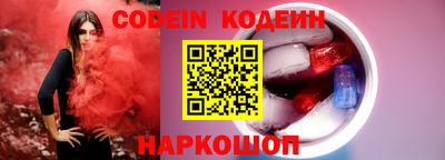 прущие крисы Краснодар