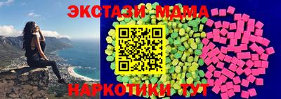 экстази Краснознаменск
