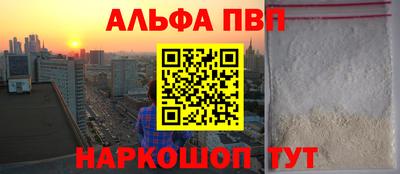 МДМА Краснокаменск