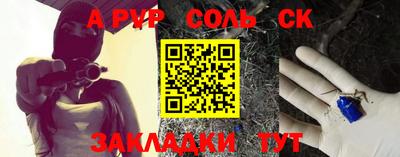 МДМА Краснокаменск