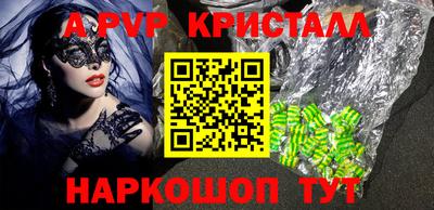 прущие крисы Краснодар