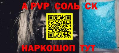МДМА Краснокаменск