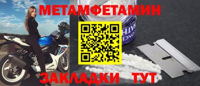 МДМА Краснокаменск