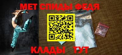 прущие крисы Краснодар