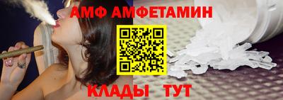 прущие крисы Краснодар