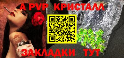 экстази Краснознаменск