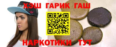 прущие крисы Краснодар