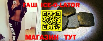 прущие крисы Краснодар