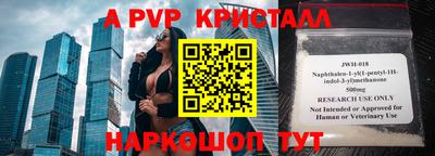 МДМА Краснокаменск