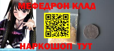 МДМА Краснокаменск