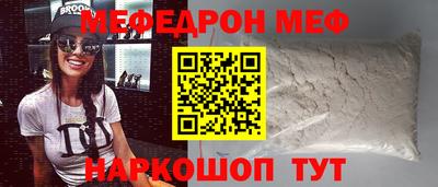 экстази Краснознаменск