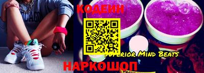 прущие крисы Краснодар