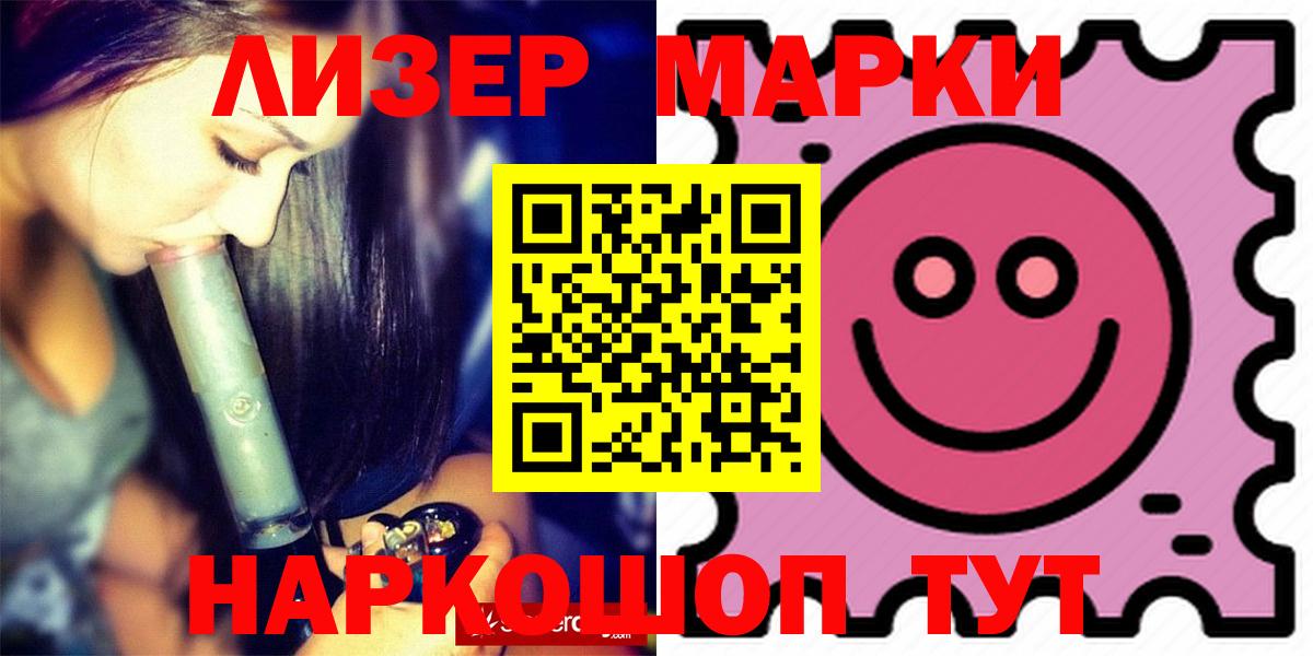 ЛСД экстази кислота  ЛСД экстази кислота  Вход с VPN  KRAKEN   Кашира  ЛСД экстази 