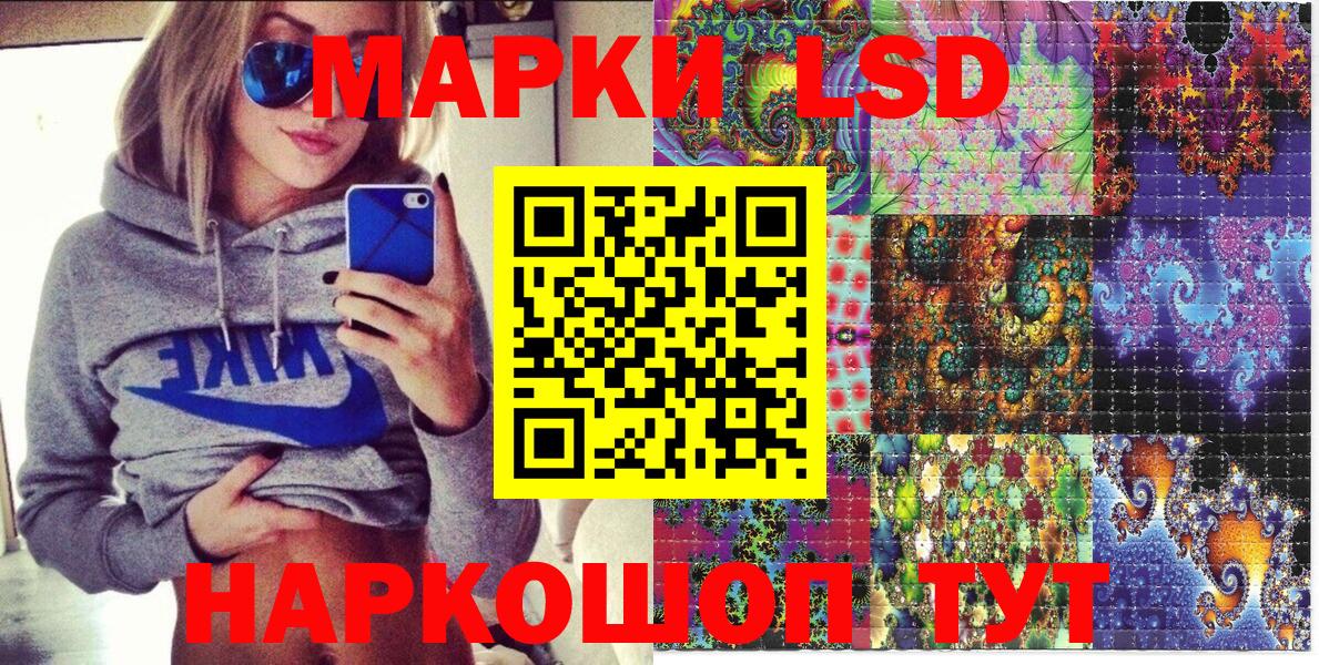 Кашира  Марки N-bome  Вход с VPN  Марки N-bome 1,5мг 